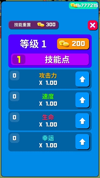 僵尸狩獵夜最新版