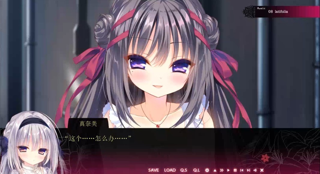 真愛的百合赤染直裝版