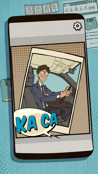 一個男人要走多少路手機版