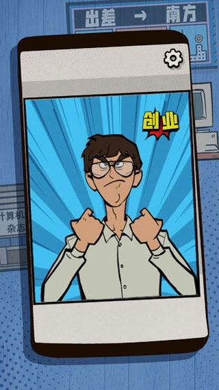 一個男人要走多少路手機版