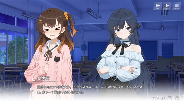 想成為Galgame領(lǐng)域大神官方正版