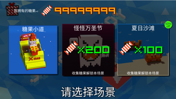 方塊兒路官方版