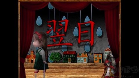 翌日耳語(yǔ)玩具屋漢化最新版