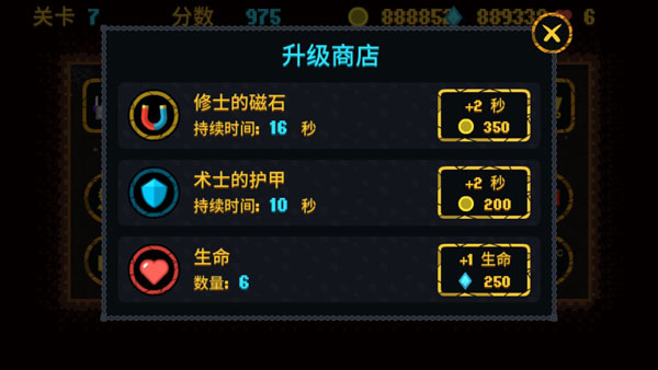 命運(yùn)之塔官方版