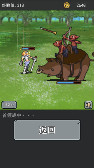 英雄大冒險最新版