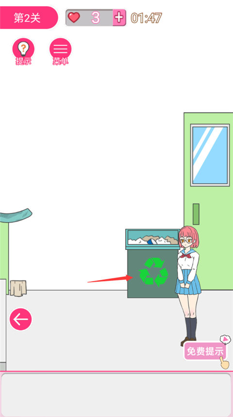 我懷疑學(xué)妹喜歡我官方版