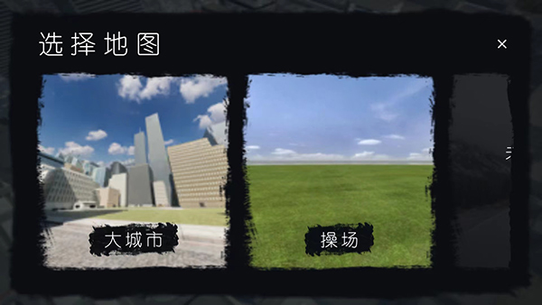 幕后的Nexbox沙盒(Nextbots In Playground Mod)中文版