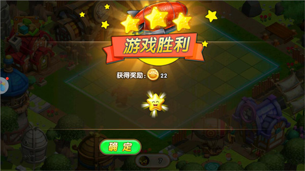 熊出沒之熊大愛闖關(guān)手機(jī)版