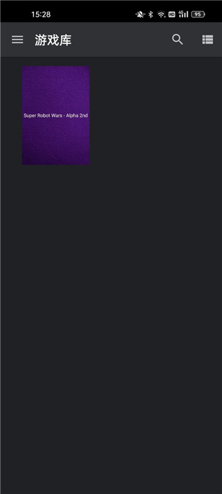 AetherSX2（以太模擬器）