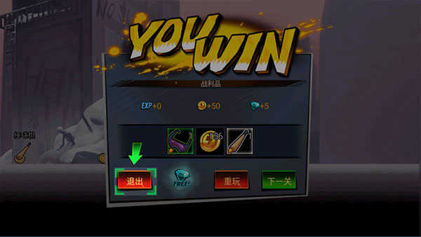 火柴人聯(lián)盟喪尸(Zombie Avengers free)中文版