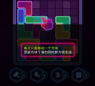 音爆方塊手機版