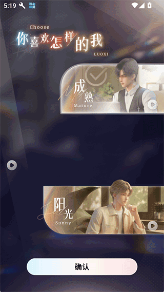 絡(luò)希AI男友