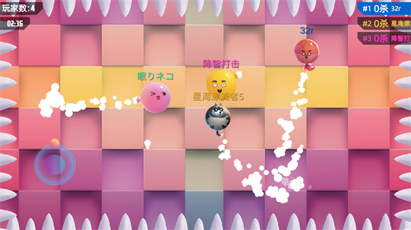 我要撞到爆官方版