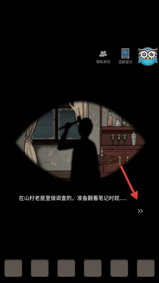 山村老屋2之廢棄醫(yī)院最新版