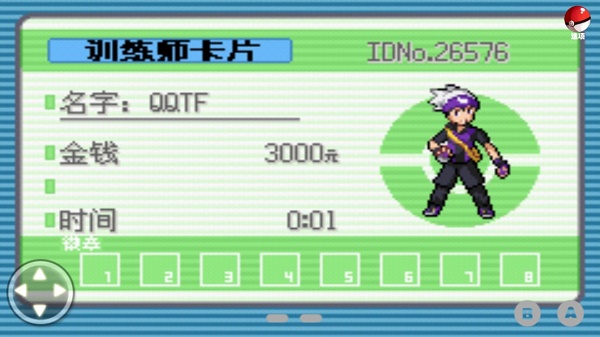 口袋妖怪漆黑來臨手機版