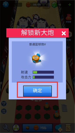 天天打莫雷手機版