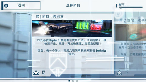 未來派賽車中文版