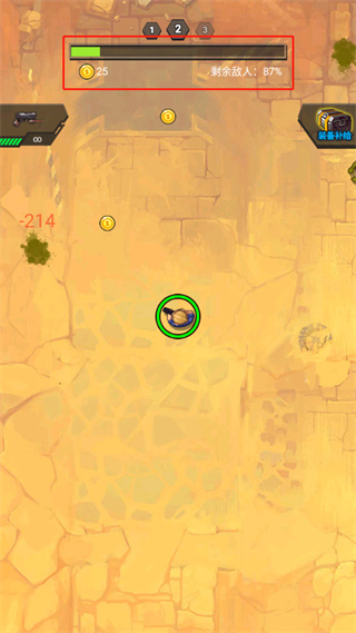 末日打僵尸最新版