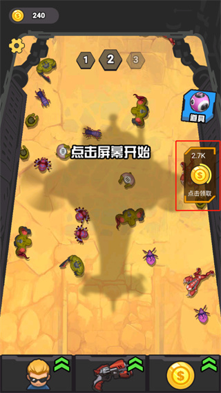 末日打僵尸最新版