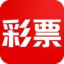網(wǎng)易彩票
