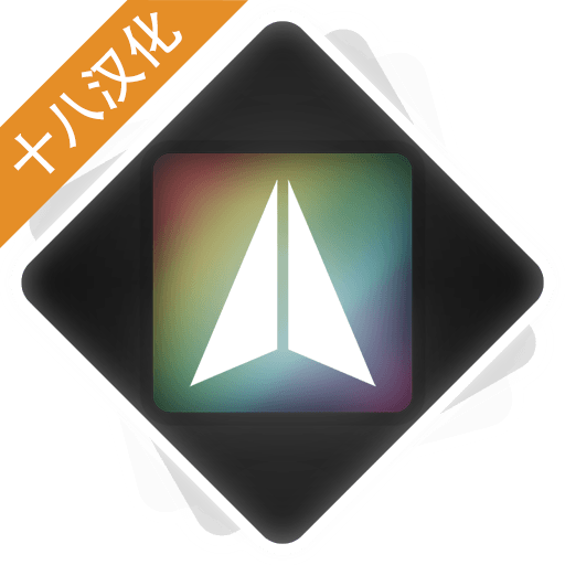 炫彩飛機(jī)中文版