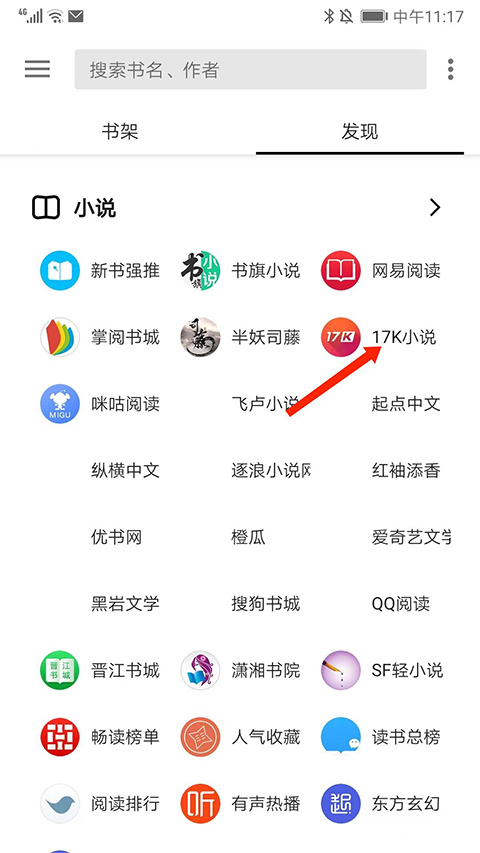 輕閱APP