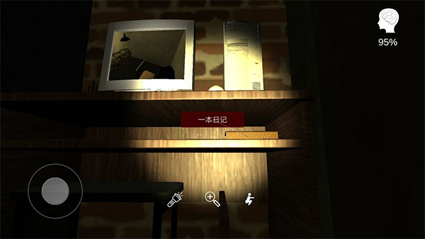 李家小院手機(jī)版