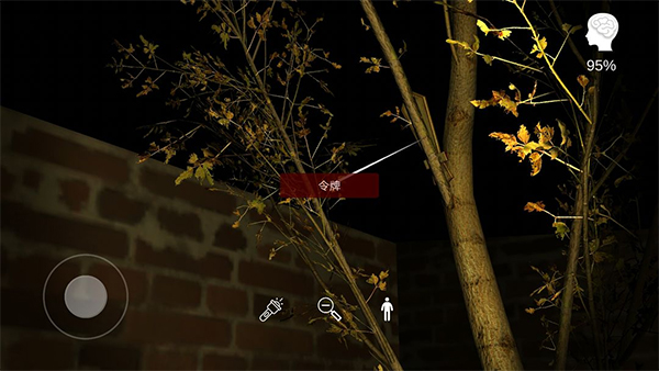 李家小院手機(jī)版