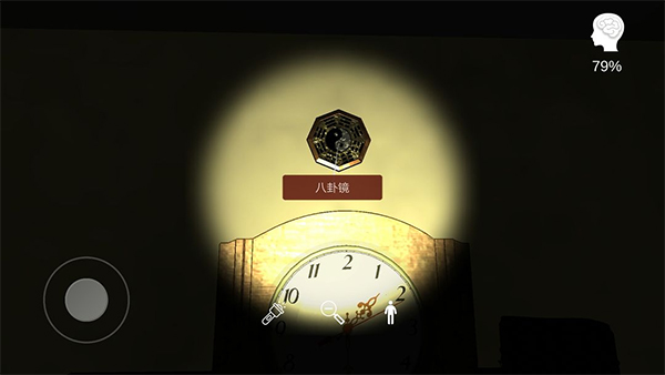 李家小院手機(jī)版