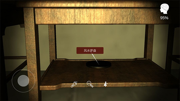 李家小院手機(jī)版