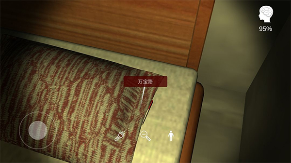 李家小院手機(jī)版