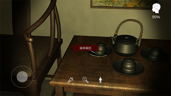 李家小院手機(jī)版