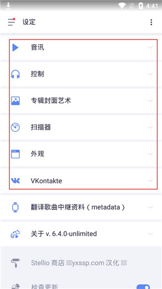 蜥蜴音樂(lè)播放器