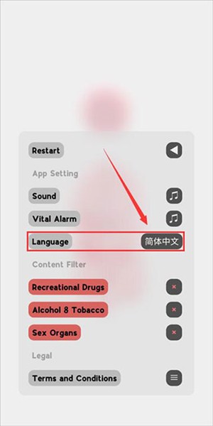 生命life最新內(nèi)購版
