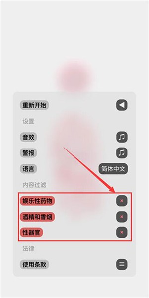 生命life最新內(nèi)購版
