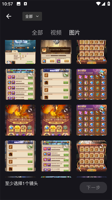 好拍視頻編輯器