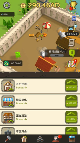 偷懶的中世紀大亨(Medieval: Idle Tycoon)中文版