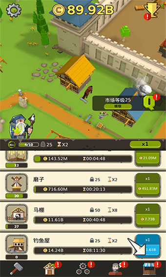 偷懶的中世紀大亨(Medieval: Idle Tycoon)中文版