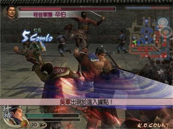 真三國無雙4整合手機(jī)版