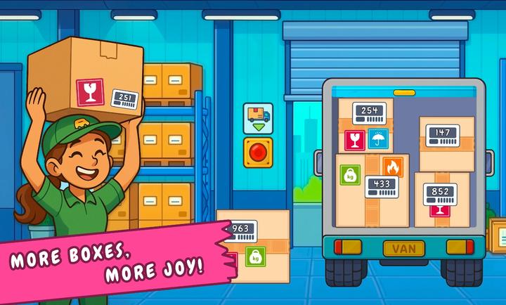 舒適打包模擬器