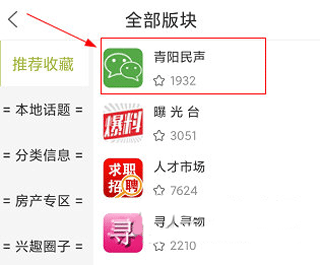 青陽(yáng)網(wǎng)