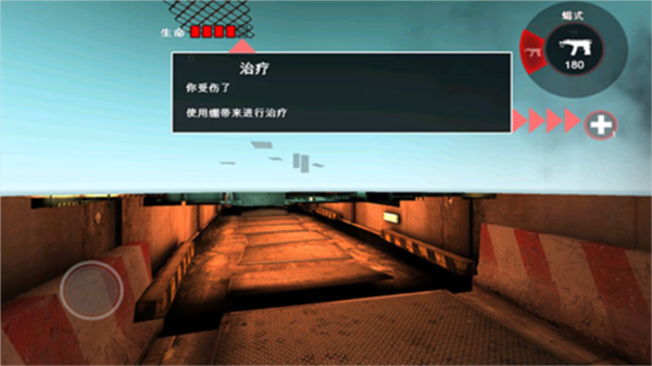 死亡扳機(jī)1(Dead Trigger)漢化內(nèi)置MOD菜單版