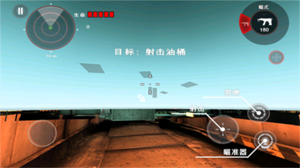 死亡扳機(jī)1(Dead Trigger)漢化內(nèi)置MOD菜單版