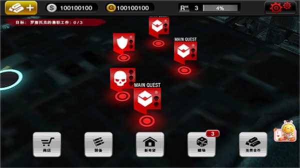 死亡扳機(jī)1(Dead Trigger)漢化內(nèi)置MOD菜單版