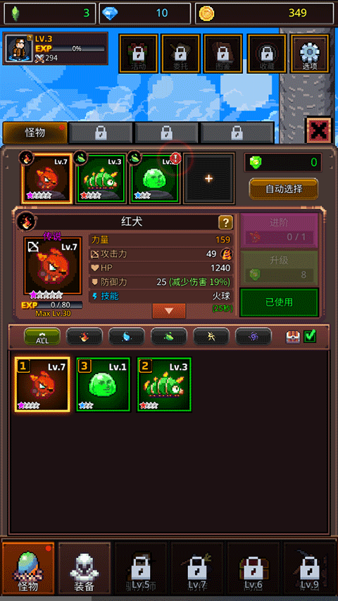 培養(yǎng)像素獸大師最新版