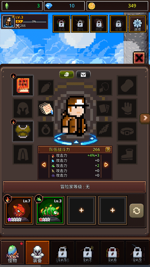 培養(yǎng)像素獸大師最新版