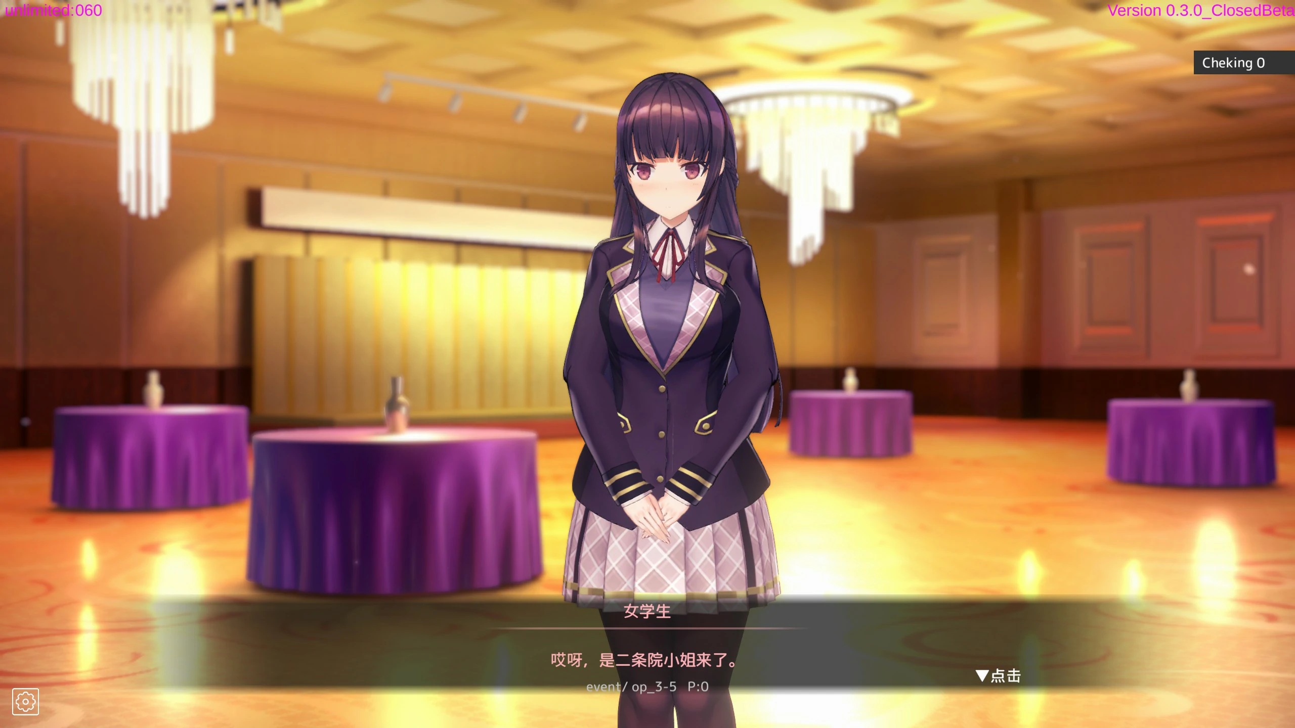 洗腦狂妄大小姐2中文最新完整版