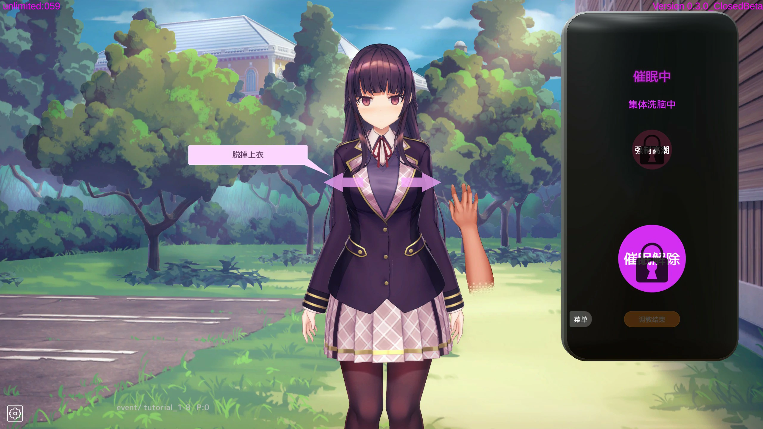 洗腦狂妄大小姐2中文最新完整版