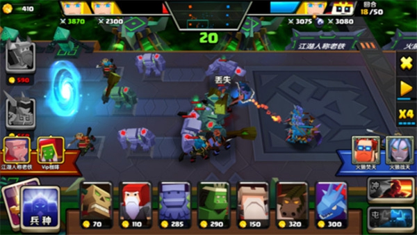 戰(zhàn)就戰(zhàn)官方版