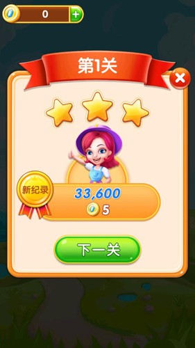 寶石迷城2官方版